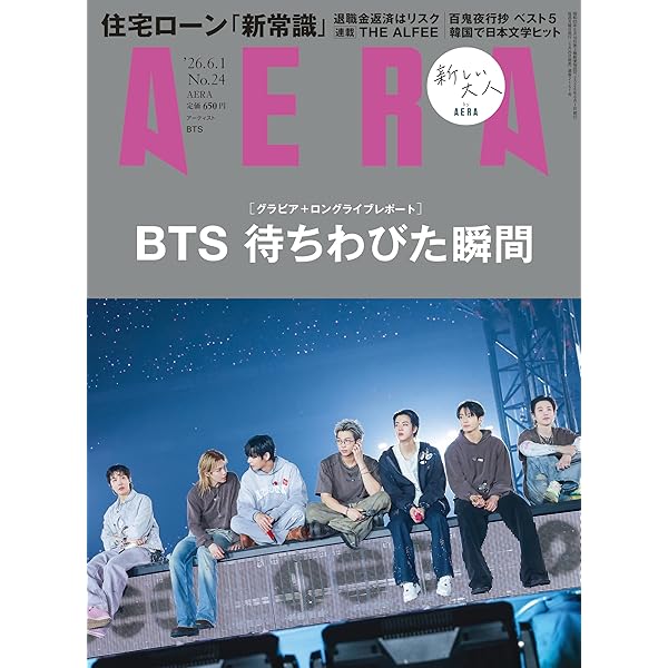 Amazon.co.jp: バンタン DVD JIMIN ファンイベント Special TALK with